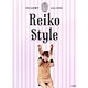 Reiko Style―Abel山本麗子style BOOK [単行本]