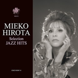 弘田三枝子／弘田三枝子・せれくしょん～ジャズ・ヒッツ