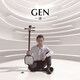 上妻宏光／GEN-源-