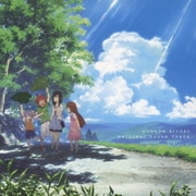 TVアニメ のんのんびより オリジナルサウンドトラック