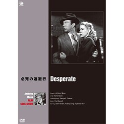 アンソニー・マン傑作選　DVD-BOX3 rdzdsi3 Amazon.co.jp: アンソニー・マン傑作選 DVD-BOX3 : デイック
