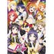 μ's／ラブライブ! School idol project μ's 3rd Anniversary LoveLive! [DVD]