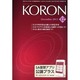 KEiSAtsu KORon (警察公論) 2013年 12月号 [2013年11月12日発売] [雑誌]
