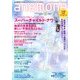 anemone(アネモネ) 2013年 12月号 [2013年11月9日発売] [雑誌]