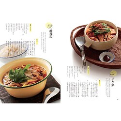 ヨドバシ.com - 簡単!おいしい!サバ缶レシピ―痩せるホルモンGLP-1が