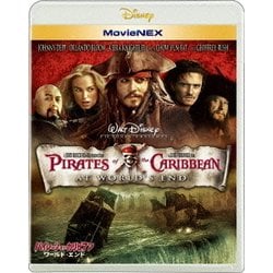 パイレーツ・オブ・カリビアン/ワールド・エンド MovieNEX [Blu-ray Disc]