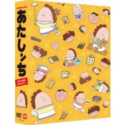 あたしンち DVD-BOX ～母、BOXデビュー～ [DVD]