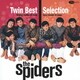 ザ・スパイダース／ザ・スパイダース ツイン・ベスト・セレクション