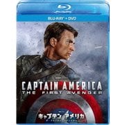 キャプテン・アメリカ/ザ・ファースト・アベンジャー