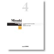 Miyoshi ピアノ・メソード(4)改訂版