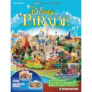 ディズニーパレード 2013年 11/19号 [2013年11月5日発売] [雑誌]
