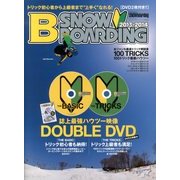 B-SNOWBOADING 2013-2014 2014年 01月号 [雑誌]