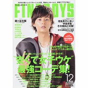FINEBOYS (ファインボーイズ) 2013年 12月号 [雑誌]