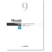 Miyoshi ピアノ・メソード(9)
