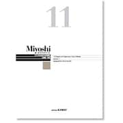 Miyoshi ピアノ・メソード(11)