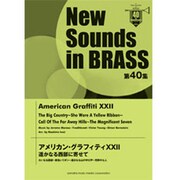 アメリカン・グラフィティ 22（New Sounds in BRASS 第40集） [単行本]