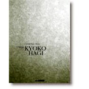 12の前奏曲（コンサートピアノライブラリー） [単行本]