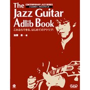 ジャズギター・アドリブブック（CD books Contemporary jazz series） [単行本]