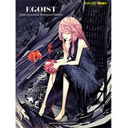 ヨドバシ.com - ピアノソロ&弾き語り EGOIST / EXTRA TERRの