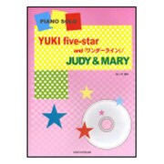 YUKI five-star and「ワンダーライン」/Ju-ピアノソロ [単行本]