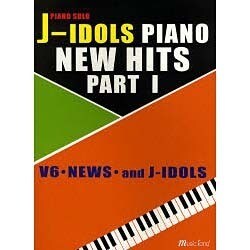 ピアノソロ J-IDOLS PIANO NEW HITS(1