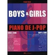 BOYS&GIRLS! PIANO DE J-POP