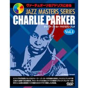 チャーリー・パーカー・マイナスワン・ブック vol.1-ヴァーチュオーゾのアドリブに迫る（Jazz masters series） [単行本]