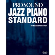 ジャズ・ピアノ・スタンダード-プロ・サウンド [単行本]
