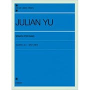 ジュリアン・ユー/ピアノ・ソナタ（Zen-on piano library） [単行本]