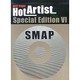 HOT ARTIST SPECIAL EDITION(6)