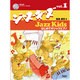 ジャズキッズ vol.1-はじめてのジャズピアノ [単行本]