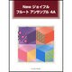 Newジョイフルフルートアンサンブル 4A [単行本]