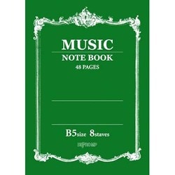 音楽5線ノート B5 8段