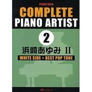 COMPLETE PIANO ARTIST 2 [単行本]