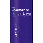 ピアノデュオ ウェディング&バラードCD付 ROMANCE