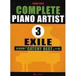 COMPLETE PIANO ARTIST(3)EXILE