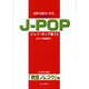 女声3部コーラス J-POP編(2)夜空ノムコウ≪ピアノ伴奏