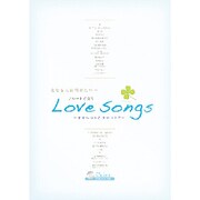 フルートで吹く Love Songs 演奏&ピアノ伴奏CD付