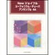 Newジョイフルユーフォニウム・チューバアンサンブル 4A [単行本]