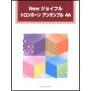 Newジョイフルトロンボーンアンサンブル 4A [単行本]