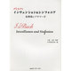 バッハ インヴェンション&シンフォニア 原典版とアナリーゼ