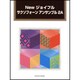 Newジョイフルサクソフォーンアンサンブル 2A [単行本]