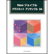 Newジョイフルクラリネットアンサンブル 3A [単行本]