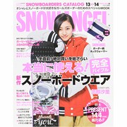 SNOW ANGEL [13-14]－Fineスノーボーダーズカタログ13-14（HINODE MOOK 30） [ムックその他]