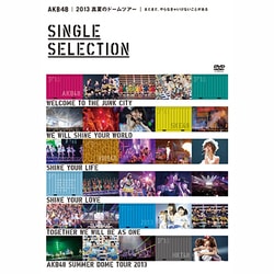 AKB48／AKB48 2013 真夏のドームツアー～まだまだ、やらなきゃいけないことがある～ SINGLE SELECTION [DVD]