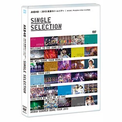 ヨドバシ.com - AKB48 2013 真夏のドームツアー～まだまだ、やらなきゃ