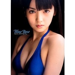 ヨドバシ Com Blue Rose 道重さゆみ写真集 単行本 通販 全品無料配達