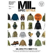 MIL SPEC STYLE－本物だから差が付く。MIL SPECな冬の着こなし。（総合ムック） [ムックその他]