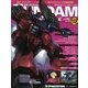 ガンダムパーフェクトファイル 2013年 11/26号（112） [雑誌]