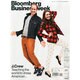 洋)BusinessWeek 2013年 12/8号 [2013年12月5日発売] [雑誌]